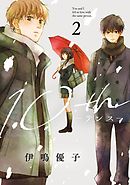10th 2巻
