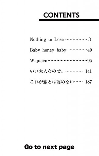 藤井みつる傑作集 2 伝説の女に会いたくない 2 藤井みつる 漫画 無料試し読みなら 電子書籍ストア ブックライブ 藤井みつる傑作集 2 伝説の女に会いたくない 2 藤井みつる 漫画 無料試し読みなら 電子書籍ストア ブックライブ