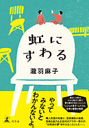 左京区七夕通東入ル 漫画 無料試し読みなら 電子書籍ストア ブックライブ