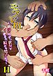 モブレBL～助けの来ない状況でイかされ続ける男子たち～ 11