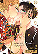 おねだりもキスも欲しくない act.2