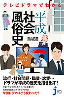 逆転裁判 その 真実 異議あり 1 漫画 無料試し読みなら 電子書籍ストア ブックライブ