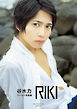 谷水力ファースト写真集　RIKI【電子版特典付】