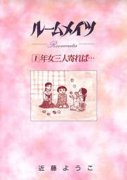 たそがれの市 あの世お伽話 漫画無料試し読みならブッコミ