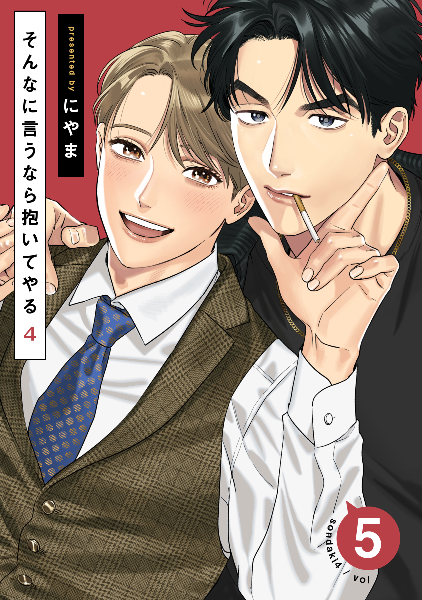 今週限定大幅値下げ！BL ボーイズラブ 漫画 人気巻多数！！ 合計531巻 今週限定大幅値下げ！BL ボーイズラブ 漫画 人気巻多数！！ 合計531巻