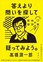 京極夏彦の一覧 漫画 無料試し読みなら 電子書籍ストア ブックライブ