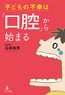 産後が始まった 夫による 産後のリアル妻レポート 渡辺大地 青柳ちか 漫画 無料試し読みなら 電子書籍ストア ブックライブ