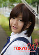 Tokyo-247 Girls Collection vol.080 桜木郁