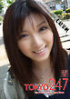 Tokyo-247 Girls Collection vol.088 七緒果帆