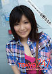 Tokyo-247 Girls Collection vol.089 京野ななか
