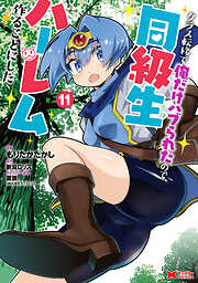 漫画本 マンガ本 少年コミック 青年コミック ライトノベル