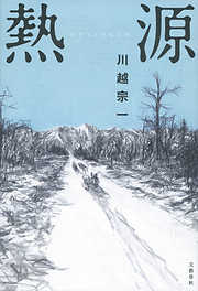 受賞作発表 21年 本屋大賞 キャンペーン 特集 漫画 無料試し読みなら 電子書籍ストア ブックライブ 受賞作発表 21年 本屋大賞 キャンペーン 特集 漫画 無料試し読みなら 電子書籍ストア ブックライブ