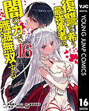 ブルーセックス 川本コオ　1973年初版　青林堂 Amazon.com: ブルーセックス (青林傑作シリーズ): 9784792600808