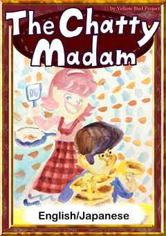 The Chatty Madam　【English/Japanese versions】