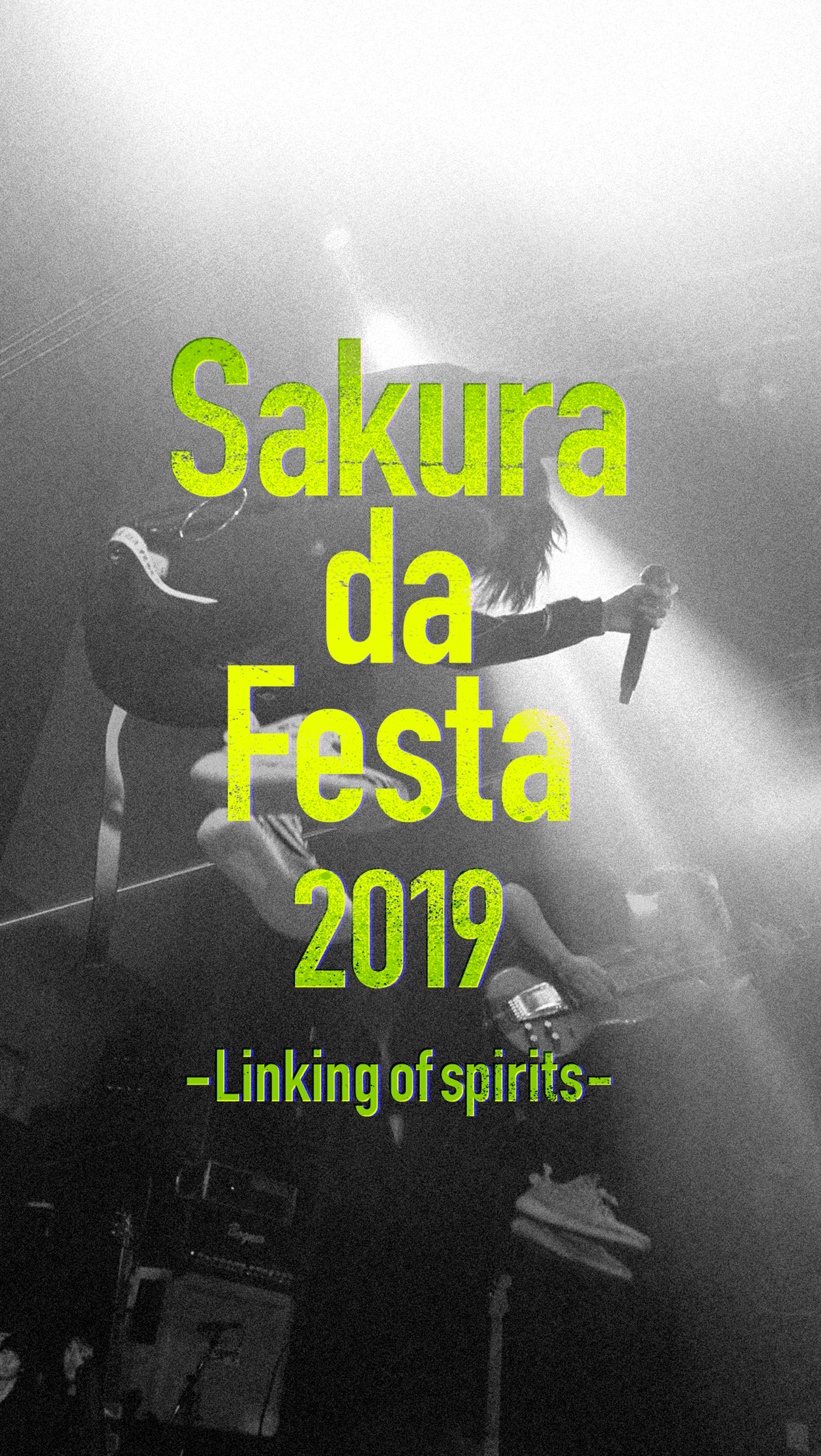 【デジタル限定】桜田通写真集「Sakura da Festa ～Linking of spirits～」 | ブックライブ