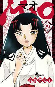 MAO 29