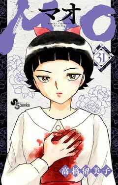 MAO