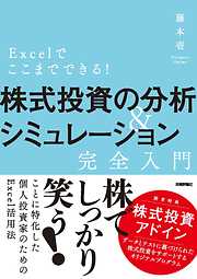 8ページ - 技術評論社一覧 - 漫画・無料試し読みなら、電子書籍ストア