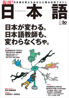 日本語 漫画 無料試し読みなら 電子書籍ストア ブックライブ
