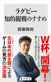 覚悟のすすめ - 金本知憲 - ビジネス・実用書・無料試し読みなら、電子 