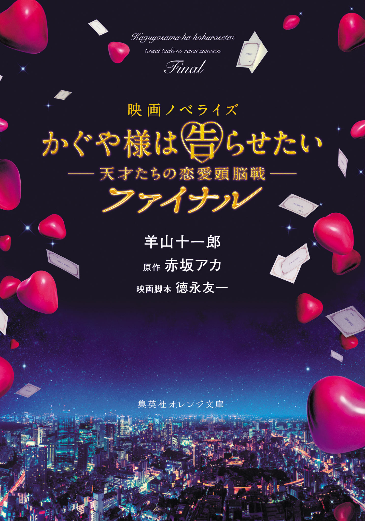 無告の記 全3巻 岩倉政治 - ampersand-cap.com