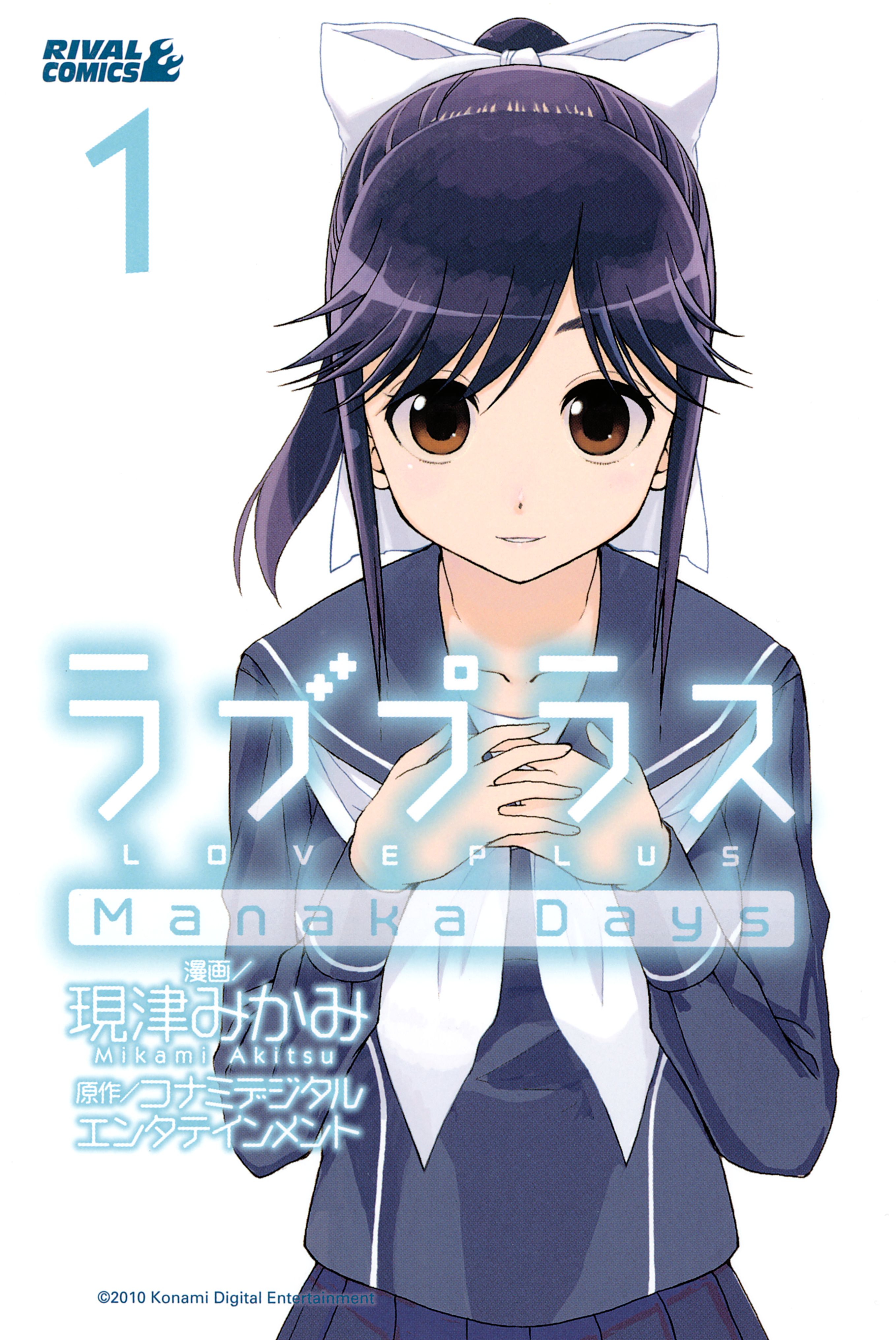 現つ