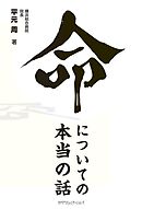 要は 足首から下 足についての本当の知識 水口慶高 木寺英史 漫画 無料試し読みなら 電子書籍ストア ブックライブ