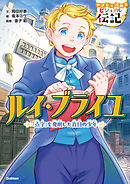 きっと すべてがうまくいく 漫画 無料試し読みなら 電子書籍ストア ブックライブ