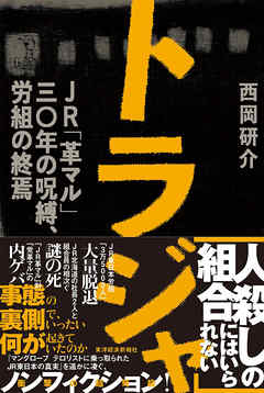 書籍]/規制改革ビジネス白書 2012年版 (JBDビジネス白書シリーズ)/藤田