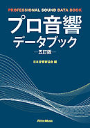 スナップ写真のルールとマナー 漫画 無料試し読みなら 電子書籍ストア ブックライブ