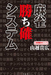 幻獣標本箱 - 江本創 - ビジネス・実用書・無料試し読みなら、電子書籍・コミックストア ブックライブ