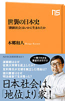 大型保障制度」誕生秘話 ５０周年を迎える日本初の「生損保セット商品