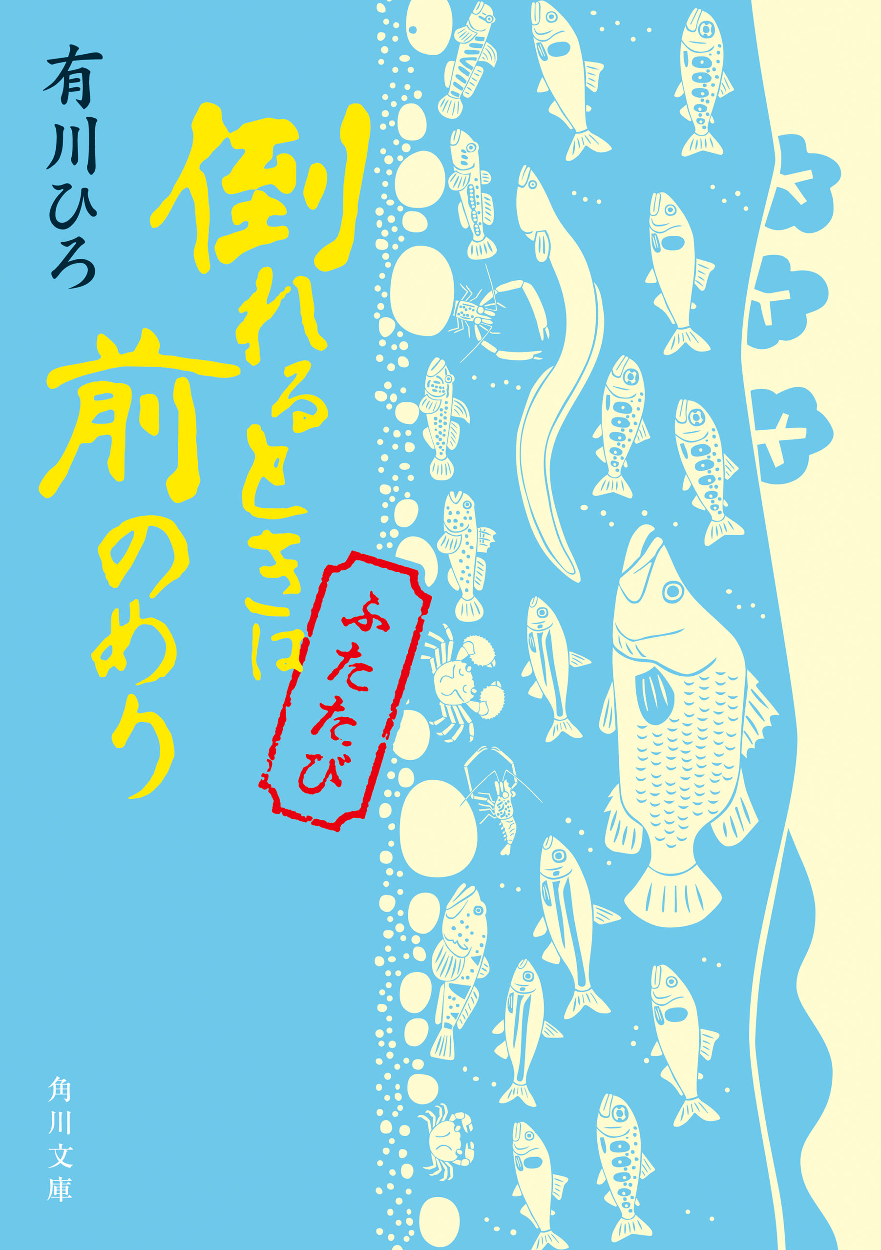 大泉エッセイ 僕が綴った16年 - 趣味