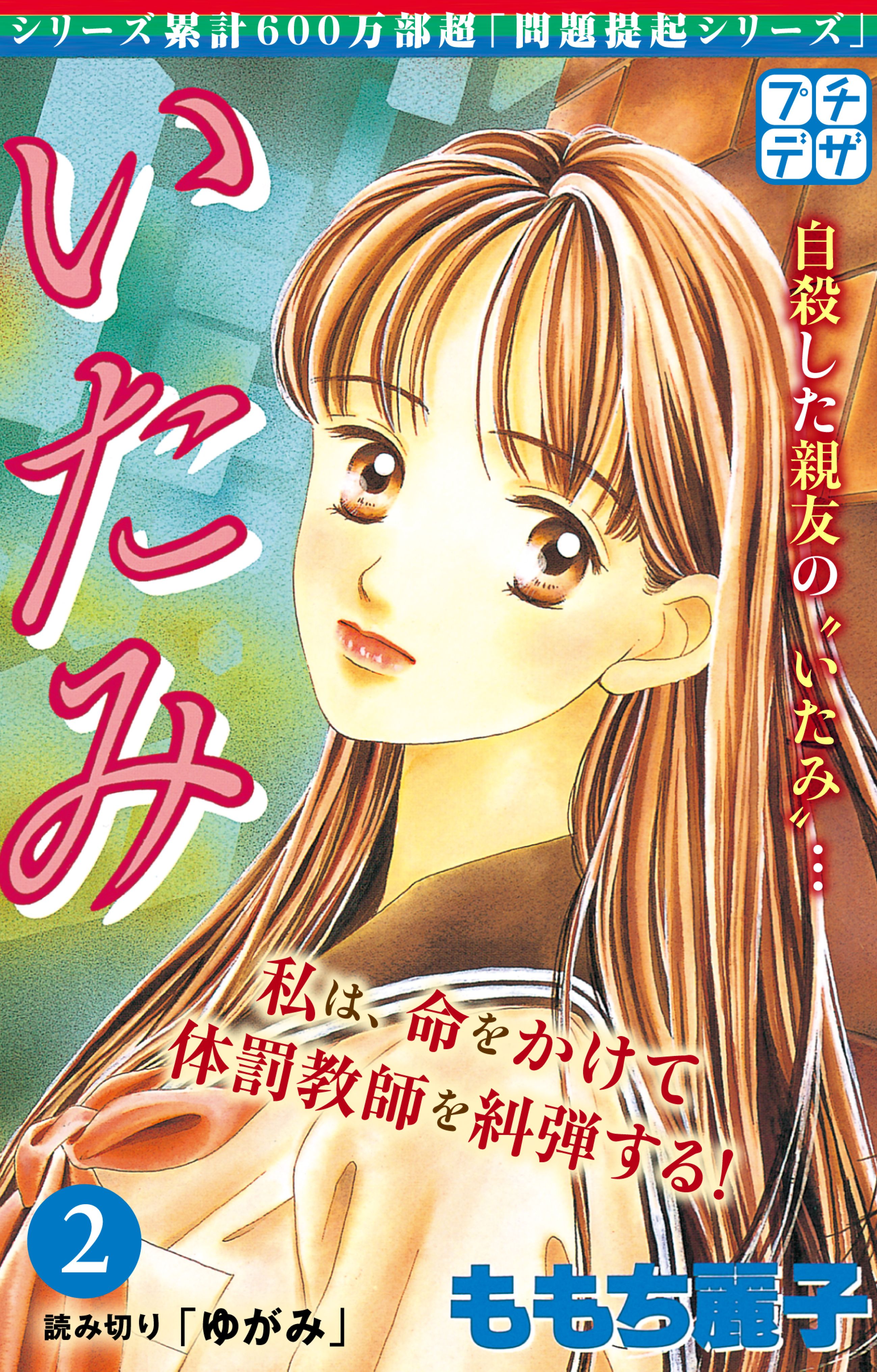 ほしさ きれ み