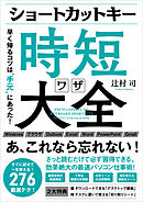 世界でいちばんやさしい 教養の教科書 漫画 無料試し読みなら 電子書籍ストア ブックライブ