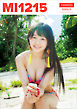 伊藤萌々香 写真集 『 MI1215 』