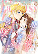 Berry’s Fantasy vol.45
