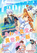 Berry’s Fantasy vol.60