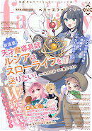 Berry’s Fantasy vol.68