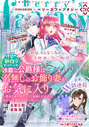 Berry’s Fantasy vol.70