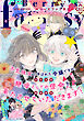 Berry’s Fantasy vol.81