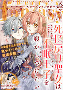 Berry’s Fantasy vol.82