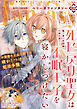 Berry’s Fantasy vol.82