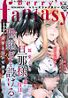 Berry’s Fantasy vol.83