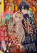 Berry’s Fantasy vol.84