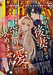 Berry’s Fantasy vol.84