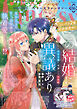 Berry’s Fantasy vol.86