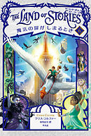 波の手紙が響くとき 漫画 無料試し読みなら 電子書籍ストア ブックライブ