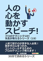 マイクロソフトCTOが語る新AI時代 - ケヴィン・スコット/高崎拓哉