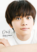 北村匠海　写真集　Ｕ＆Ｉ